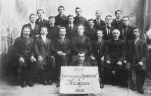 Постаті «Просвіти» 5 маловідомих діячів, що творили культуру