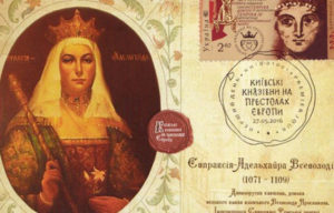 Євпраксія Киянка, яка була римською імператрицею та кинула виклик системі